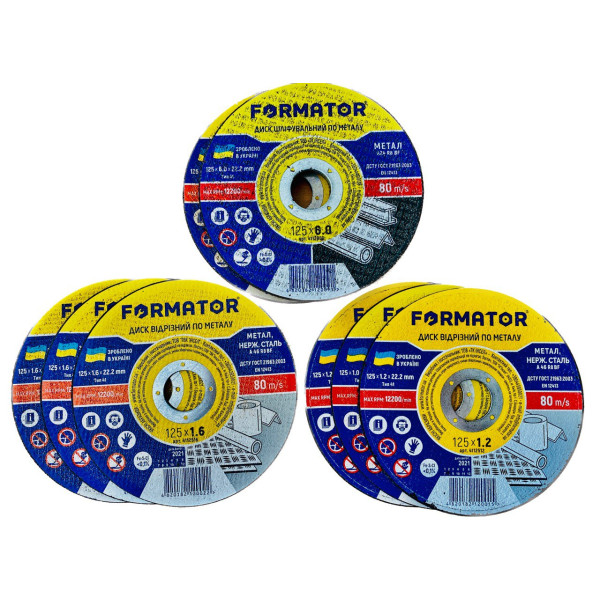 Набор абразивных дисков Выгодный Ø125 мм, 8 шт., FORMATOR - Инсел