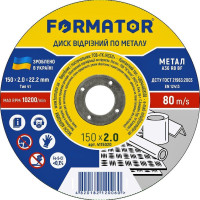Диск отрезной по металлу 150х2.0х22.2, FORMATOR