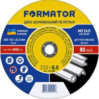 Диск шлифовальный по металлу 230х6.0х22.2, FORMATOR